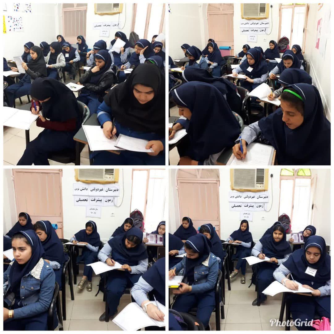 دبیرستان غیر دولتی دوره اول دانش نوین 